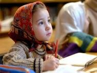 Дети и религия: Воскресная школа для детей